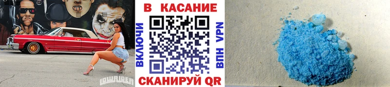 Купить наркоту Кукмор COCAIN  МАРИХУАНА  СК  Гашиш  МЕФ 