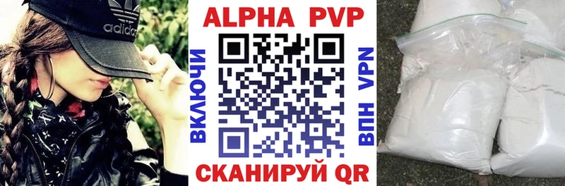 A-PVP СК КРИС  сайты даркнета какой сайт  Кукмор 