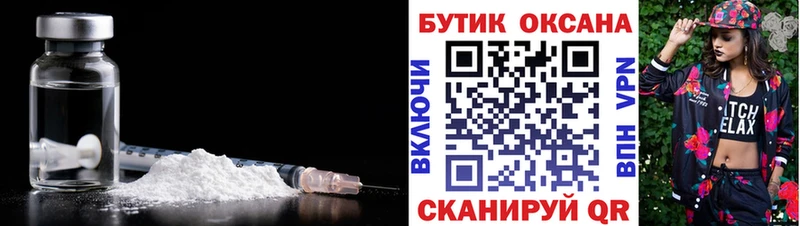 Бутират BDO 33%  hydra зеркало  Кукмор  наркотики 