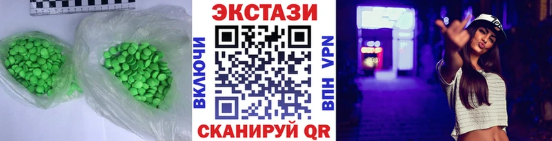 цены наркотик  Кукмор  Экстази louis Vuitton 