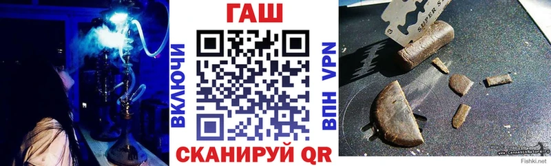 где можно купить наркотик МЕГА вход ГАШИШ Изолятор Кукмор