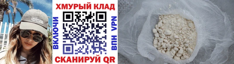 Героин герыч  где купить   Кукмор 