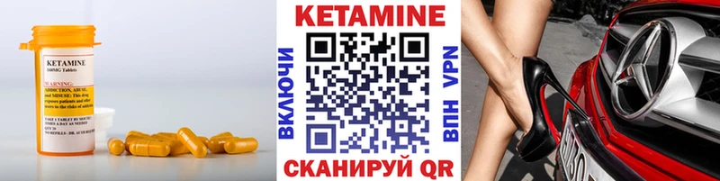 даркнет сайт  Кукмор  КЕТАМИН ketamine 