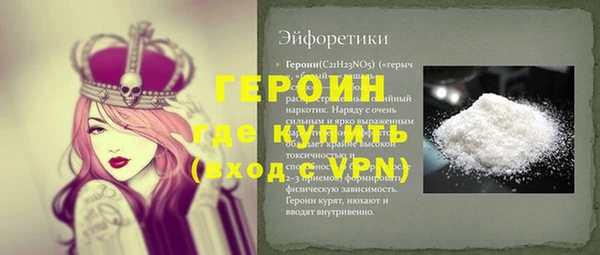 бошки Лихославль