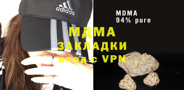 гидра Балахна