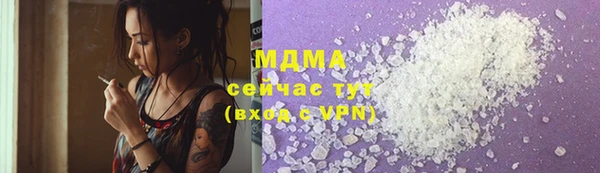 гидра Балахна