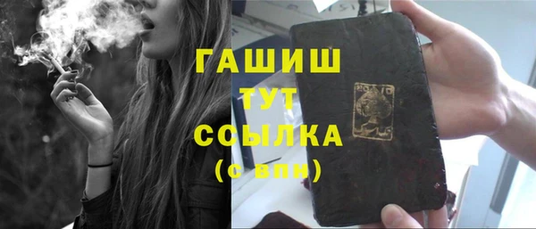 спиды Беломорск