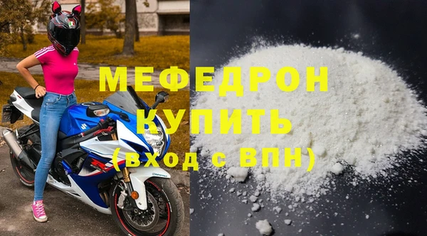 дистиллят марихуана Белоозёрский