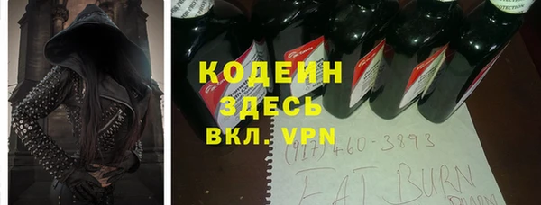 дистиллят марихуана Белоозёрский