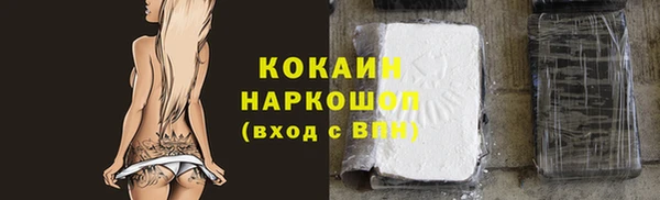 кокаин перу Балабаново