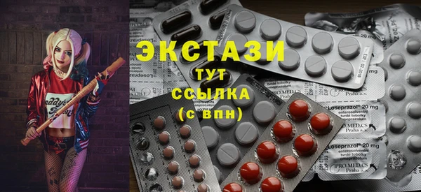 гидра Балахна