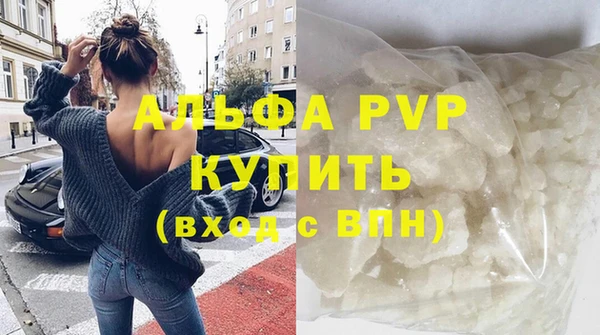 spice Баксан