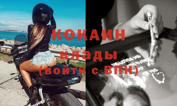 кокаин перу Балабаново