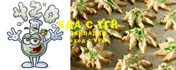 дистиллят марихуана Белоозёрский