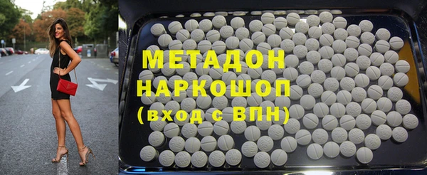 спиды Беломорск