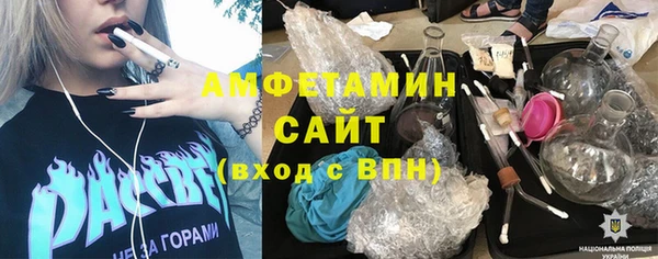 спиды Липки