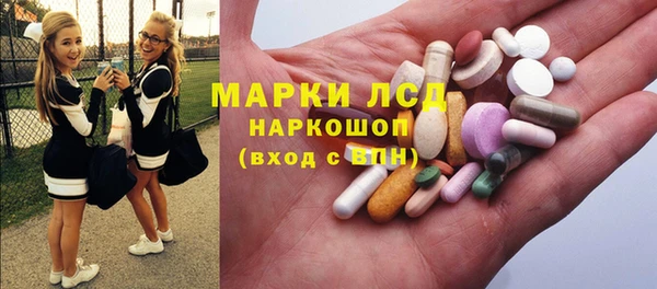 дистиллят марихуана Белоозёрский