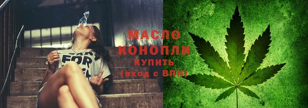 дистиллят марихуана Белоозёрский