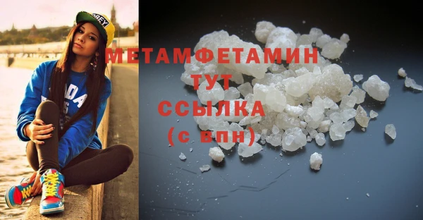 кокаин перу Балабаново
