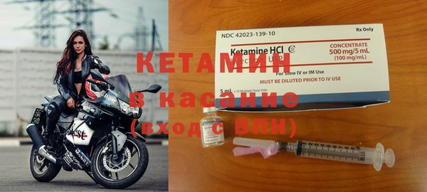 дистиллят марихуана Белоозёрский