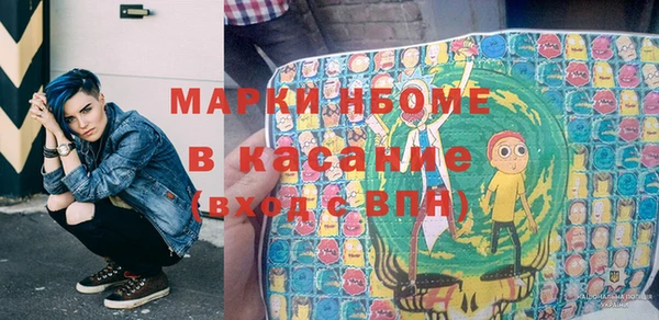 спиды Беломорск