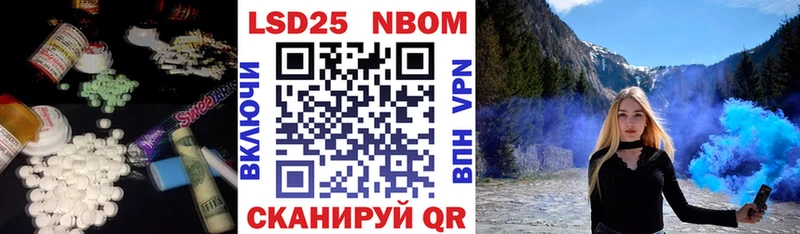 ЛСД экстази кислота  Кукмор 