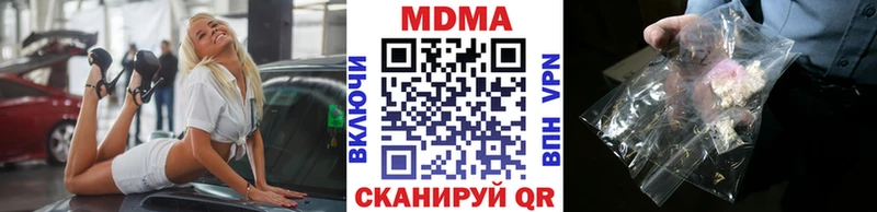 MDMA Molly  Кукмор 