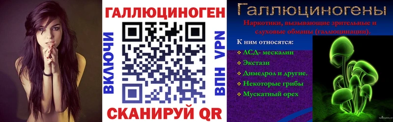 как найти   ссылка на мегу рабочий сайт  Псилоцибиновые грибы Magic Shrooms  Кукмор 