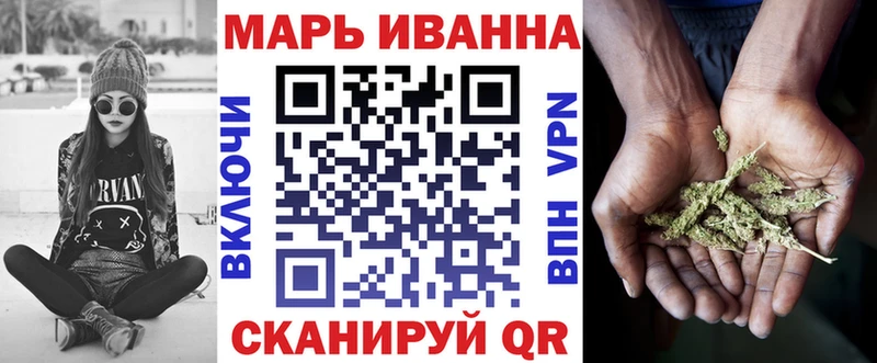 Шишки марихуана White Widow  Кукмор 